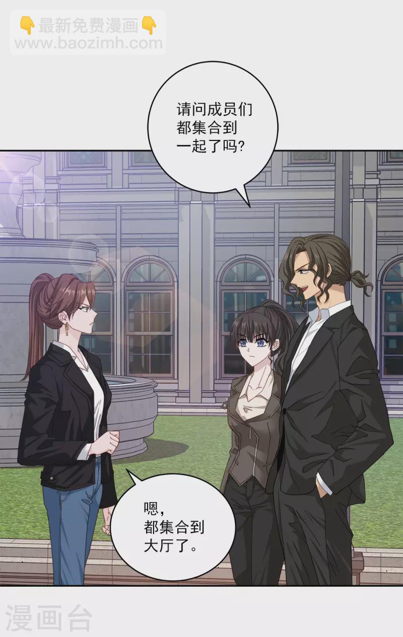 第46话 想你-第46话