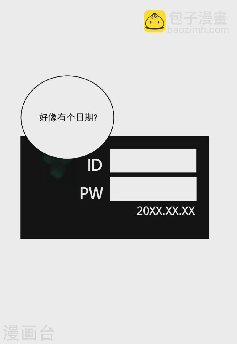 第46话 想你-第46话