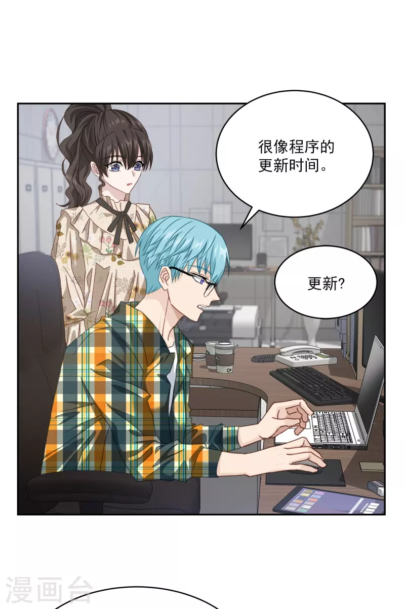 第46话 想你-第46话