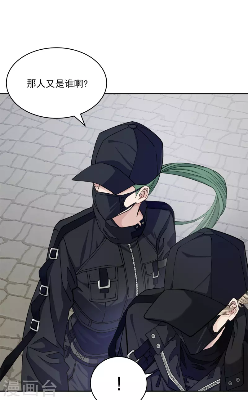 第48话 混战-第48话