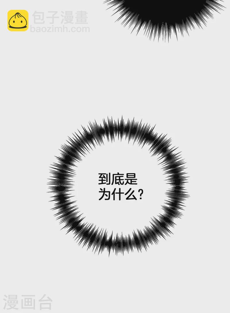 第48话 混战-第48话