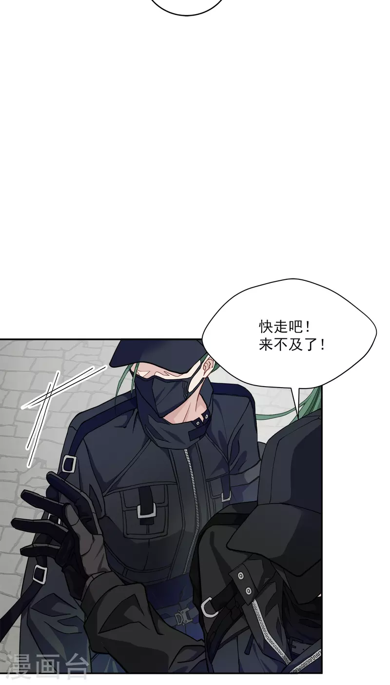第48话 混战-第48话
