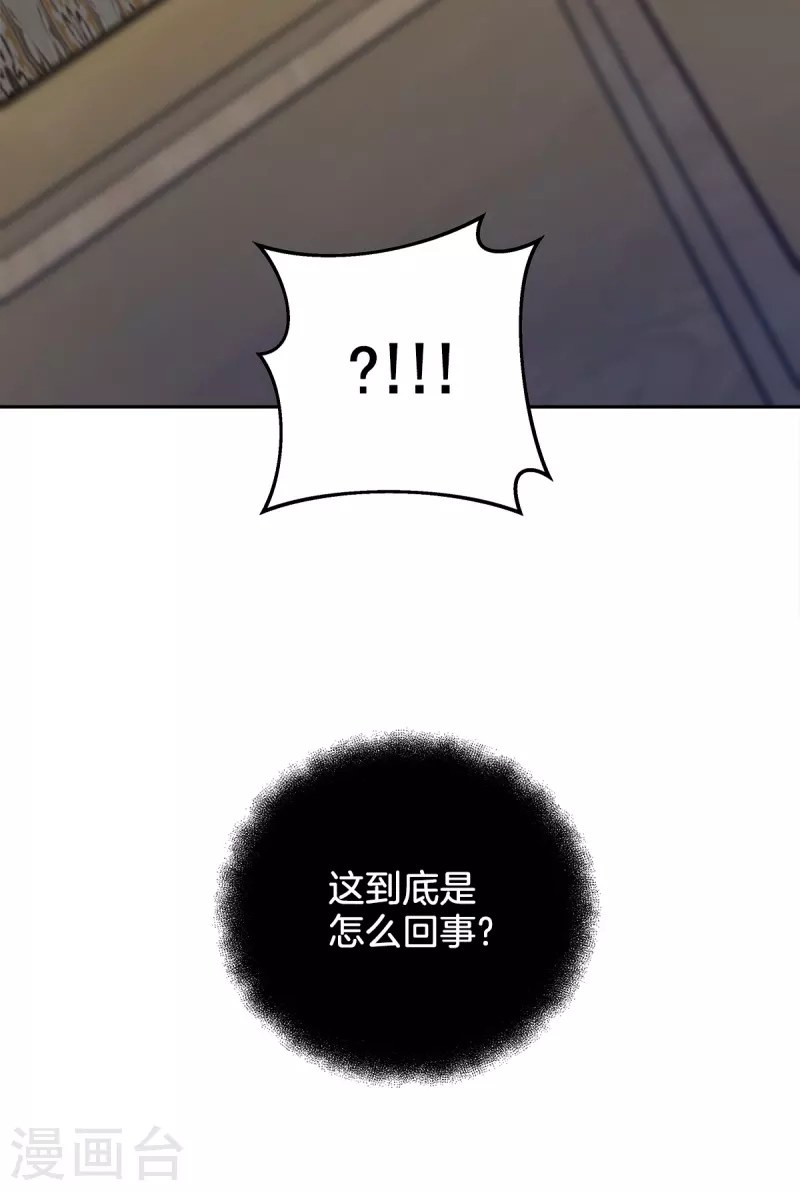第48话 混战-第48话