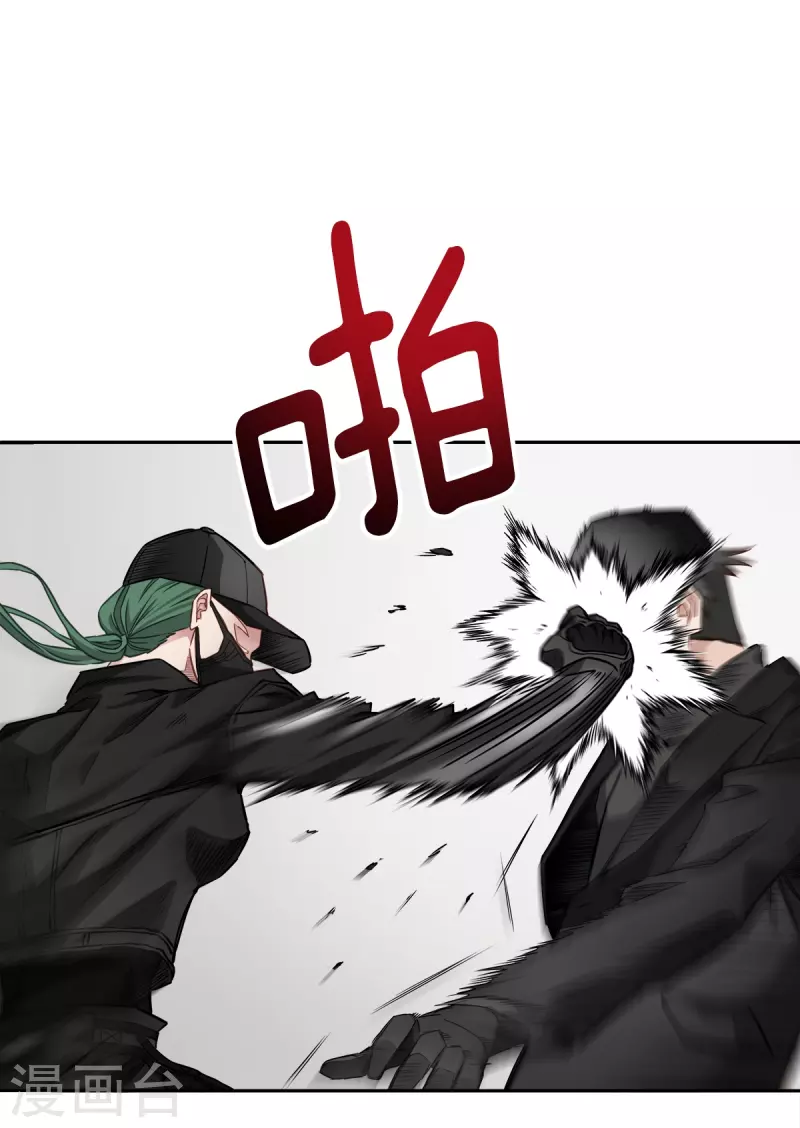 第48话 混战-第48话