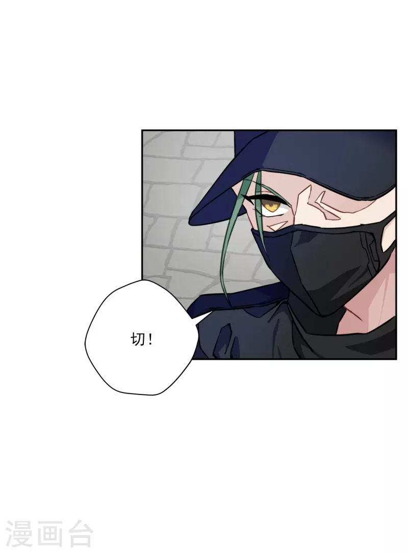 第48话 混战-第48话