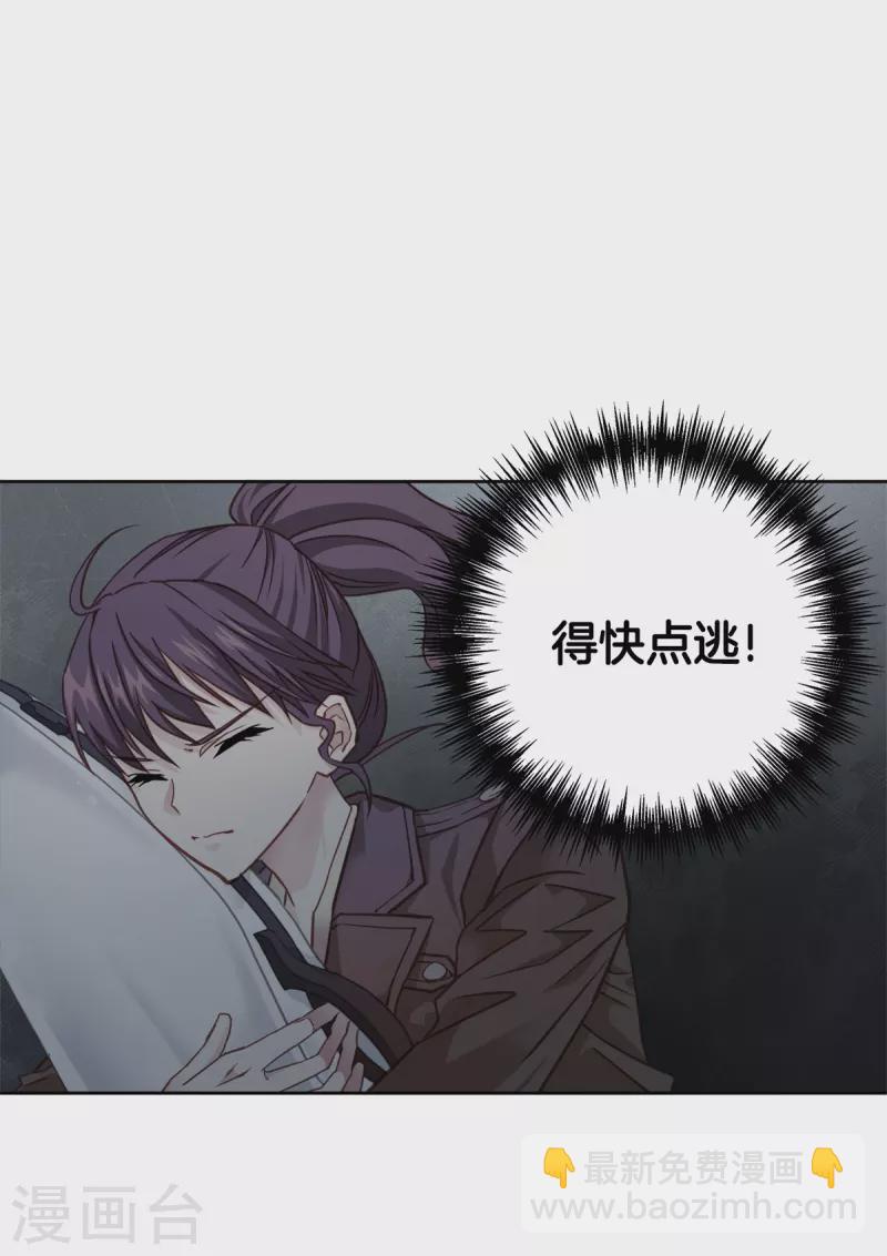 第48话 混战-第48话