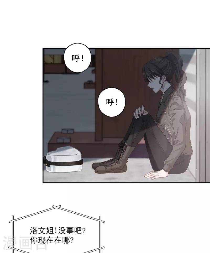 第48话 混战-第48话
