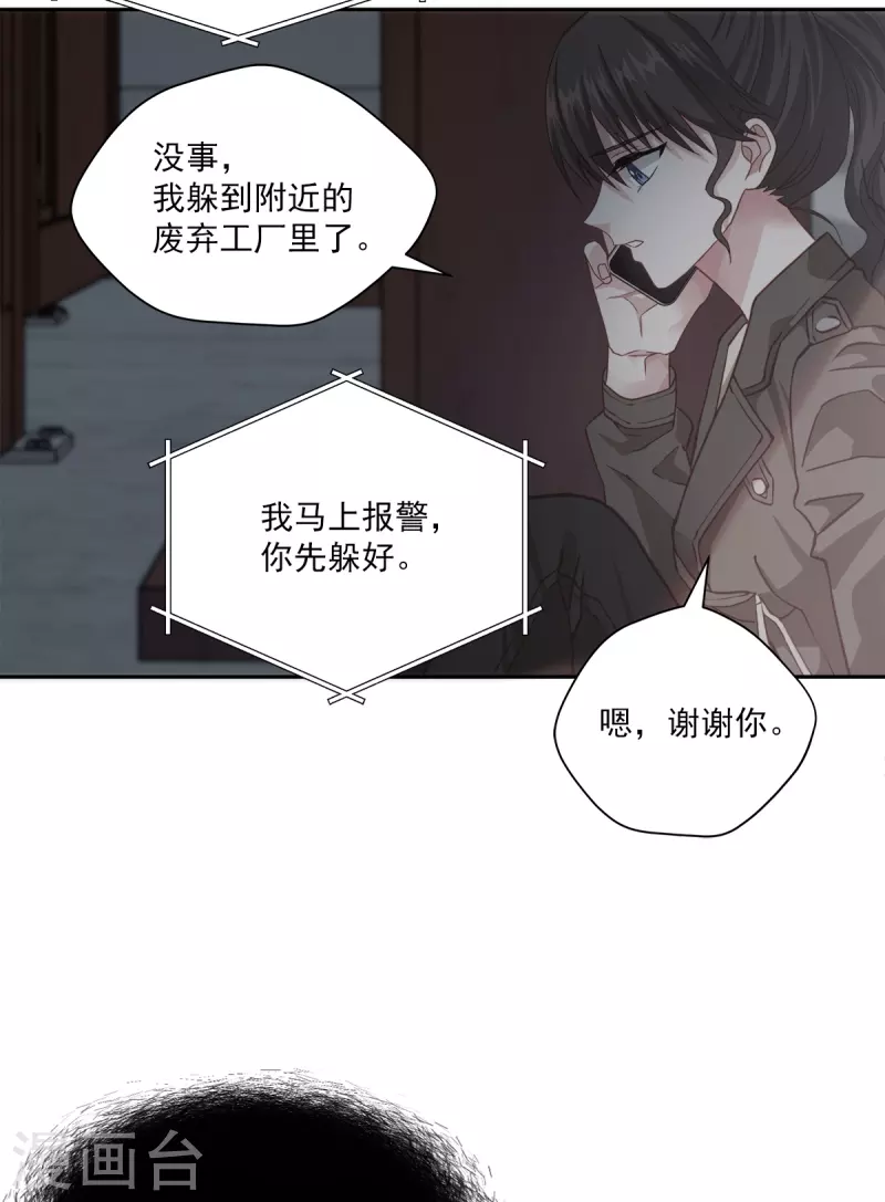 第48话 混战-第48话