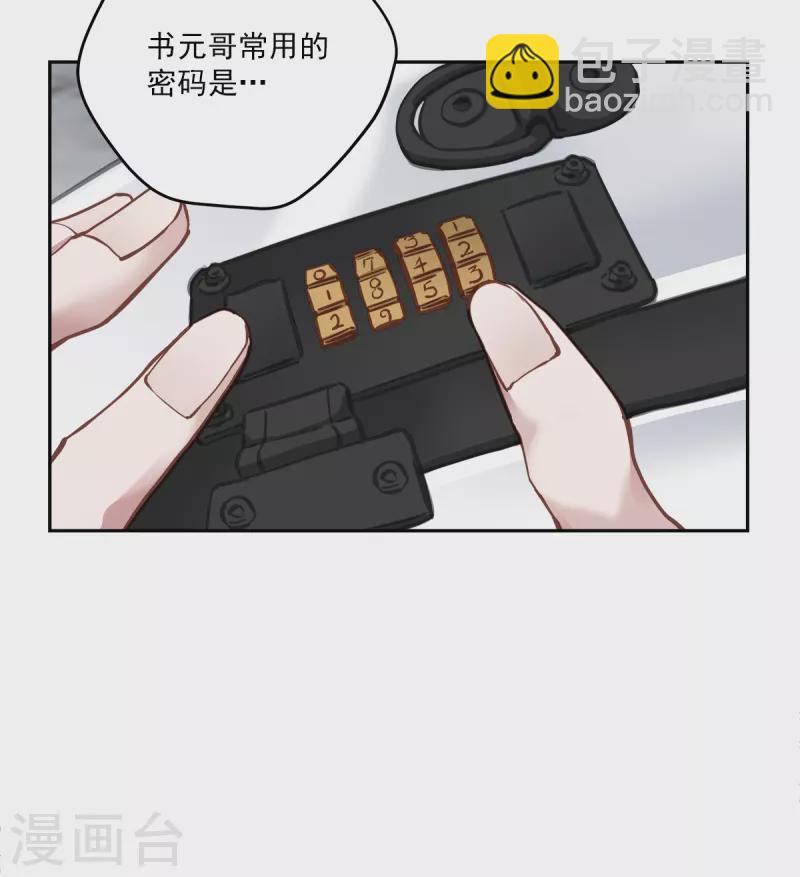 第48话 混战-第48话
