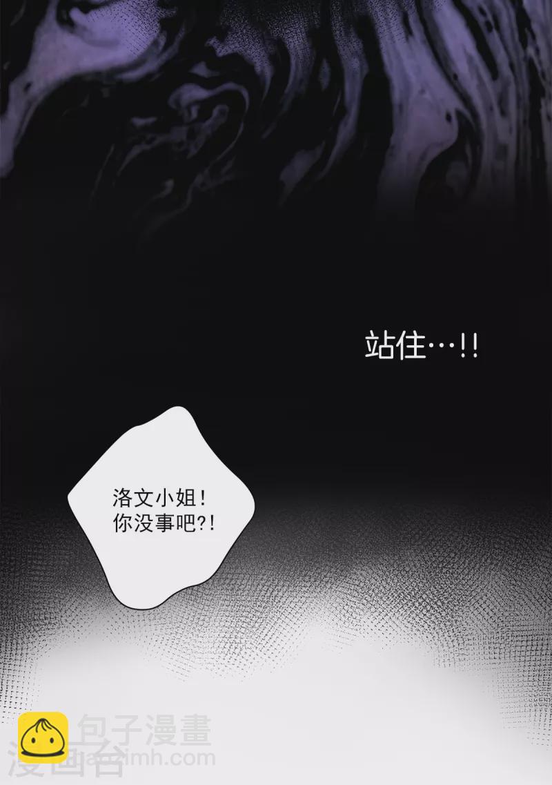 第48话 混战-第48话