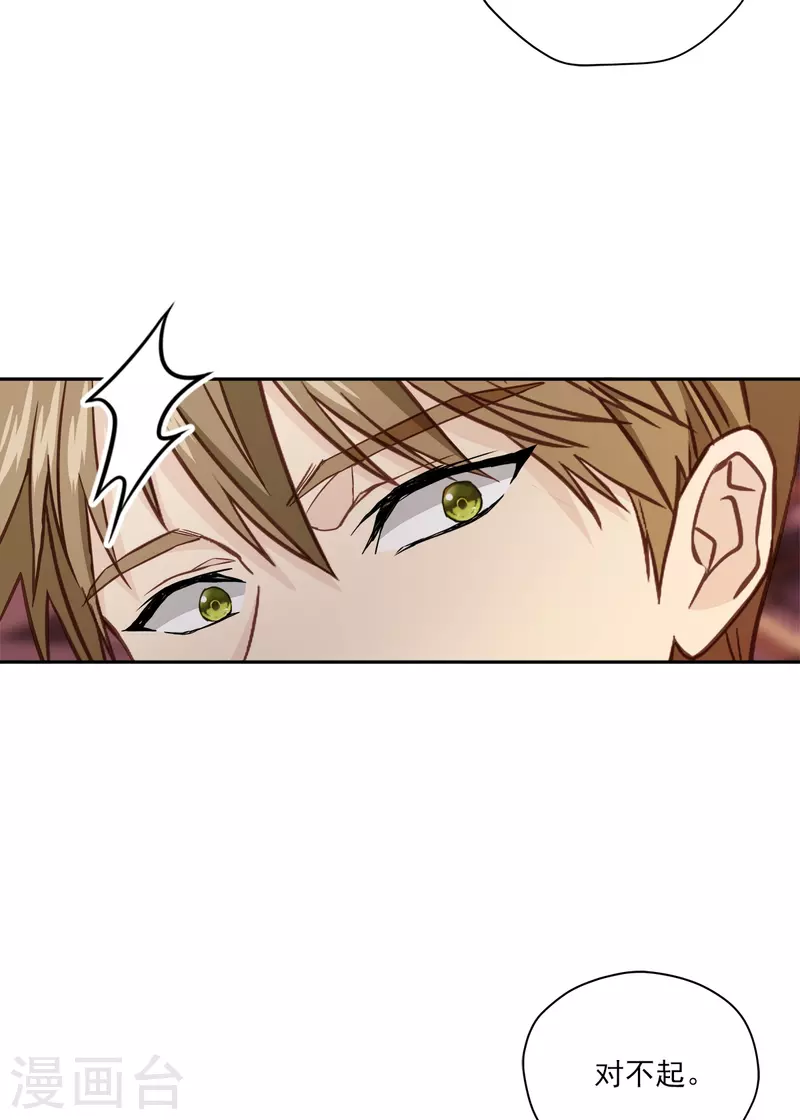 第50话 心计-第50话