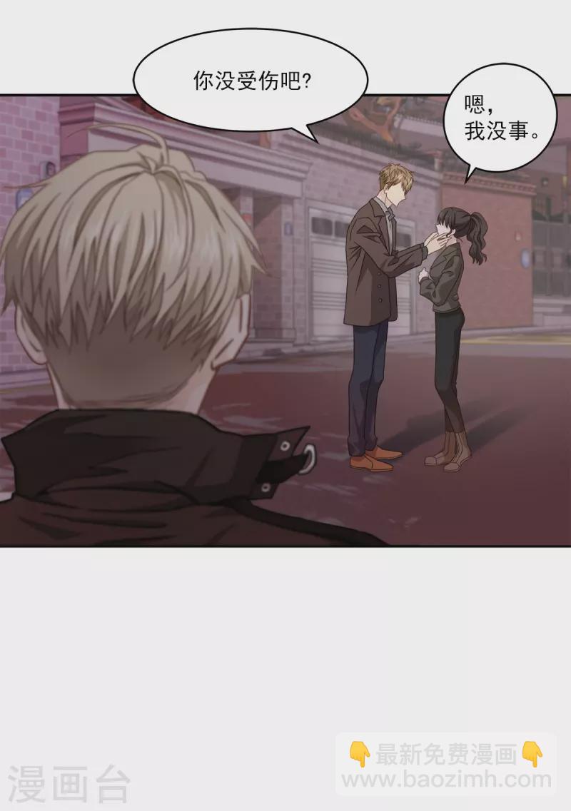 第50话 心计-第50话