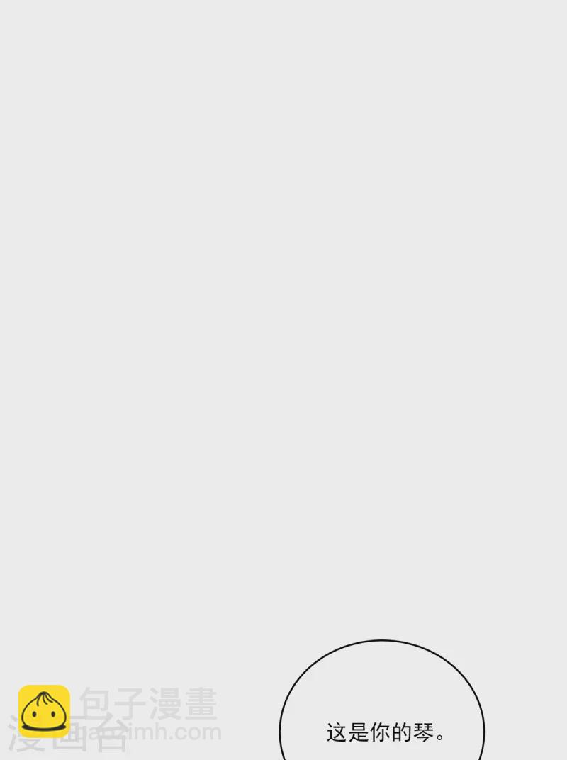 第50话 心计-第50话