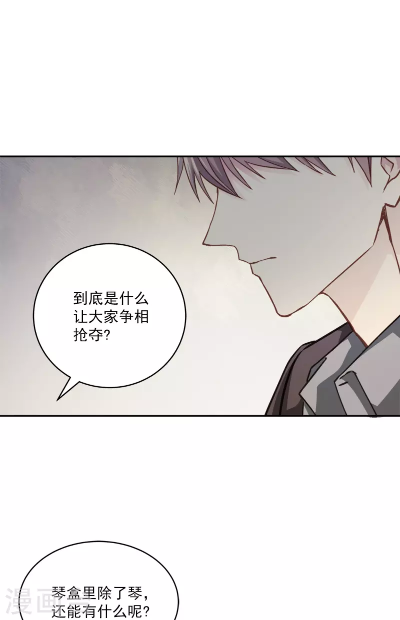 第50话 心计-第50话