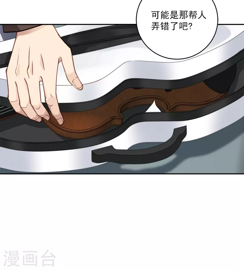 第50话 心计-第50话