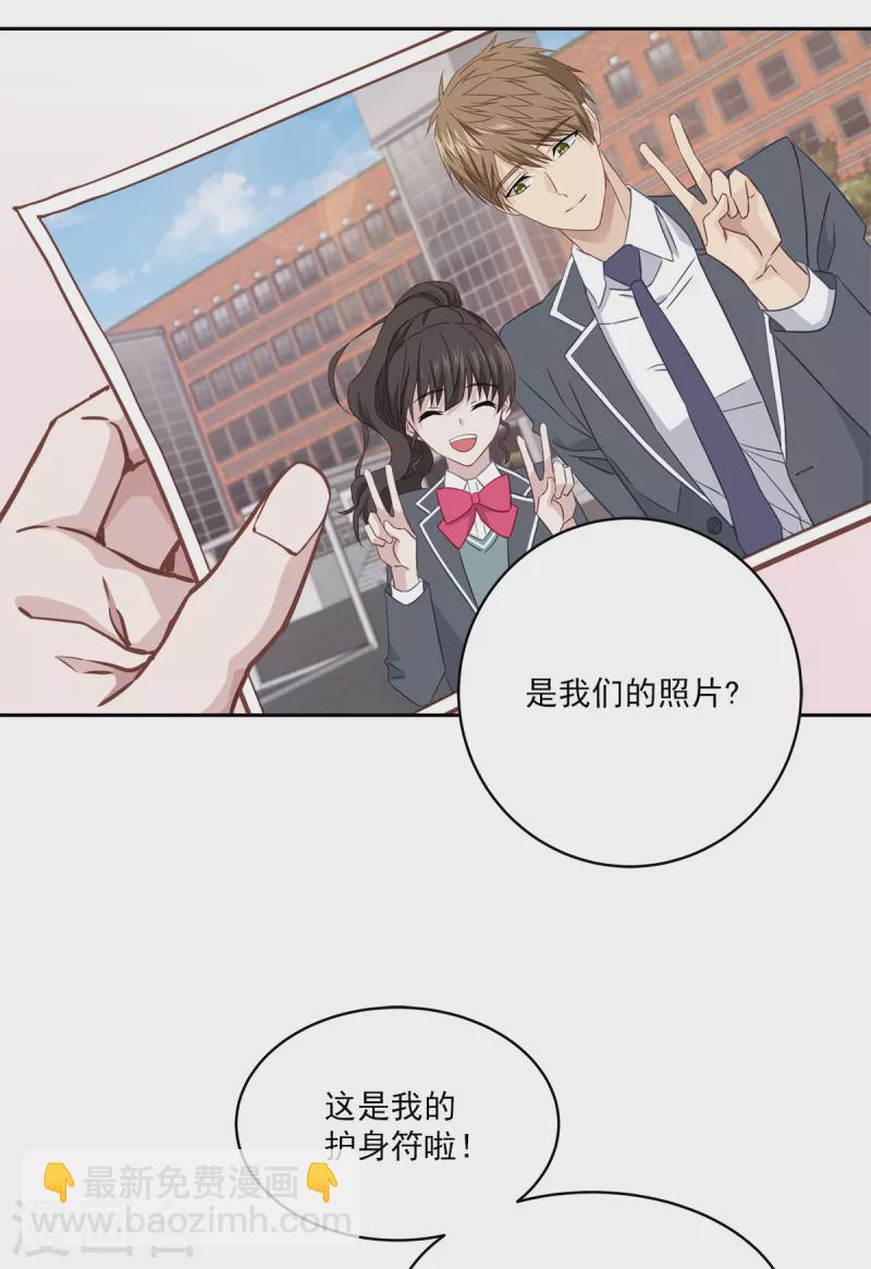 第50话 心计-第50话