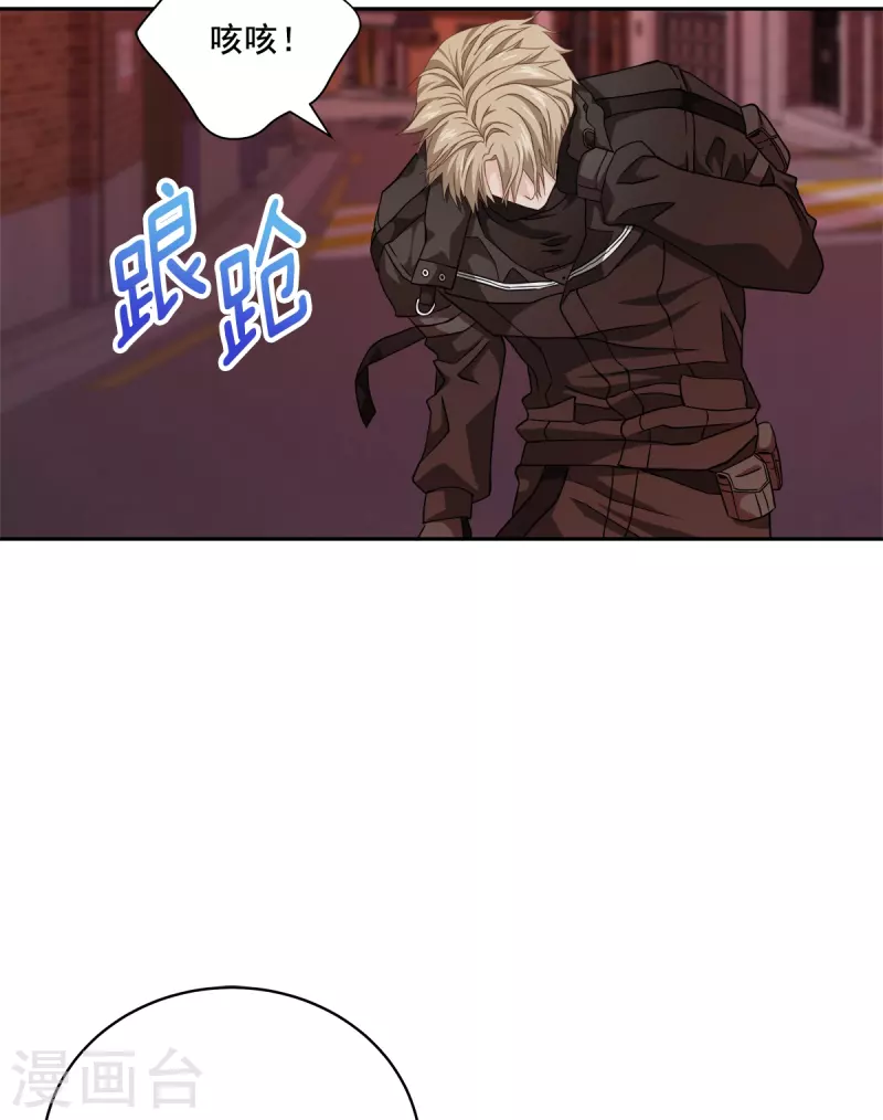 第50话 心计-第50话