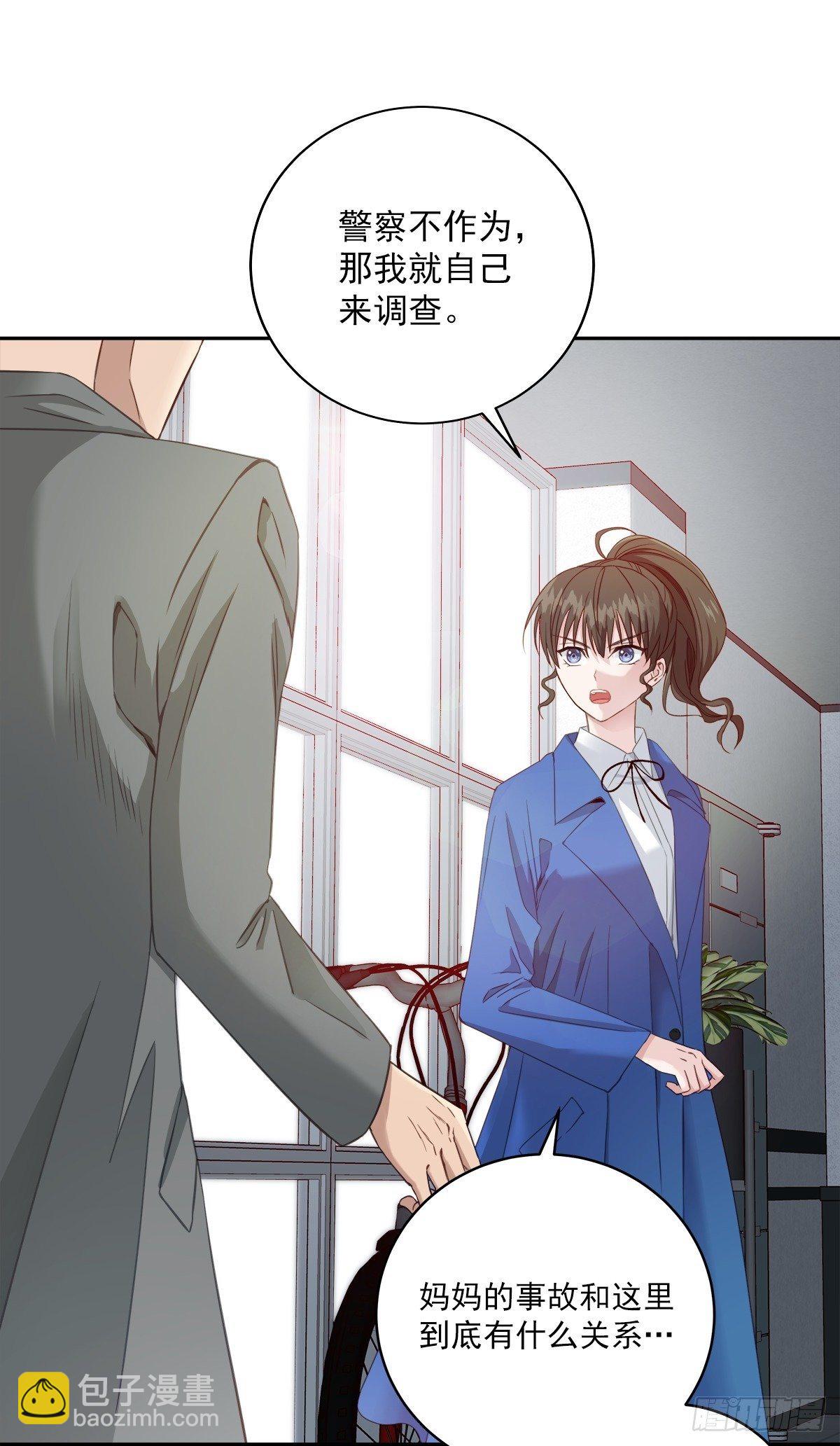 打工-第6话