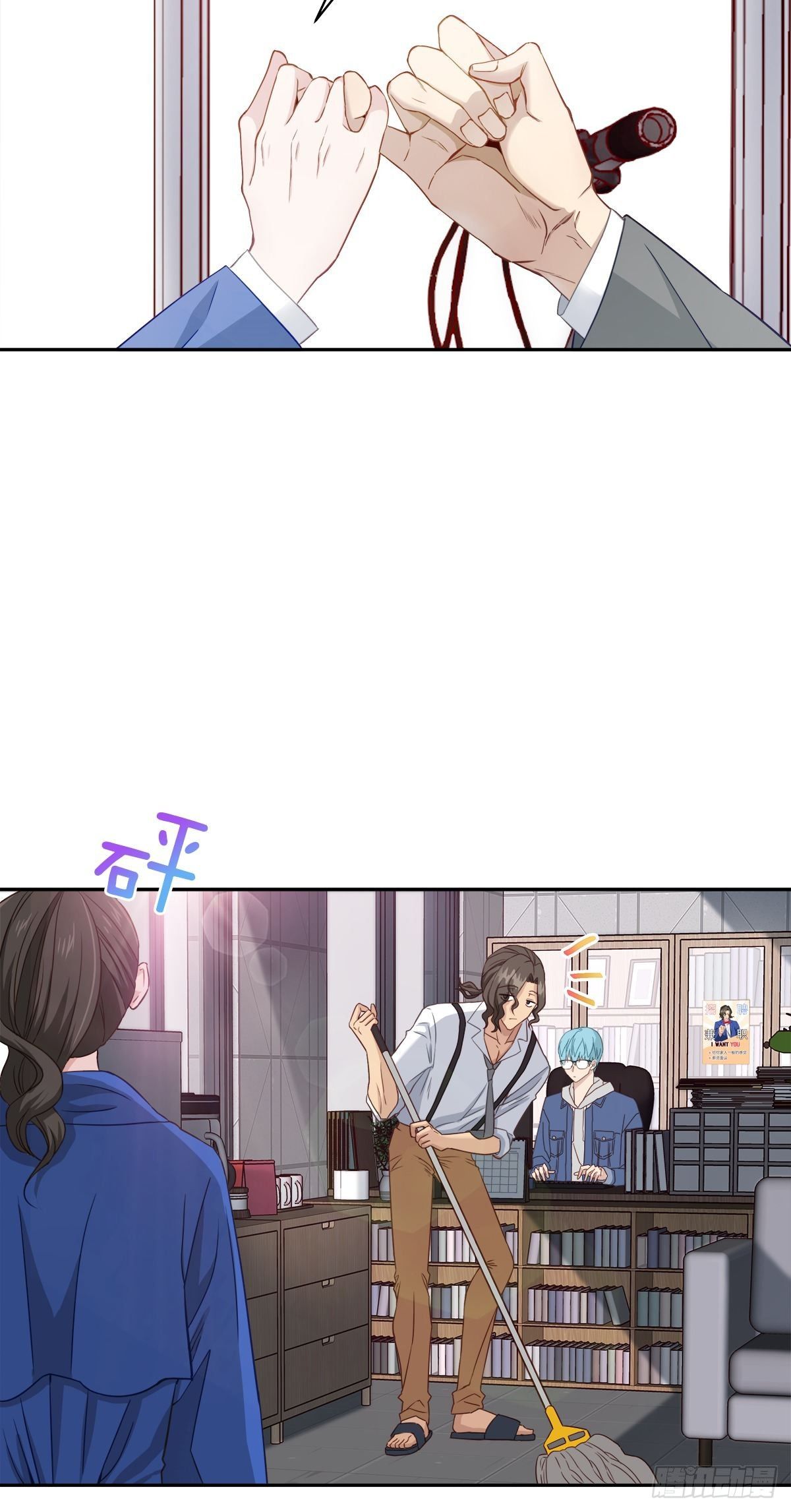 打工-第6话