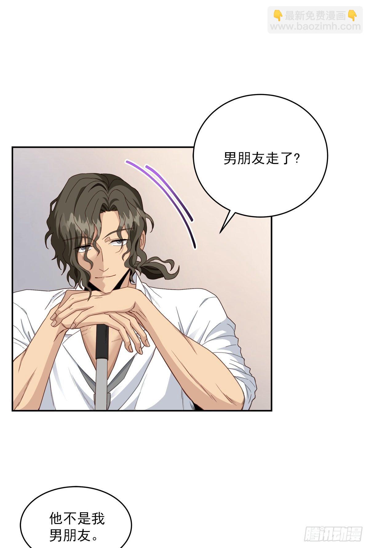打工-第6话