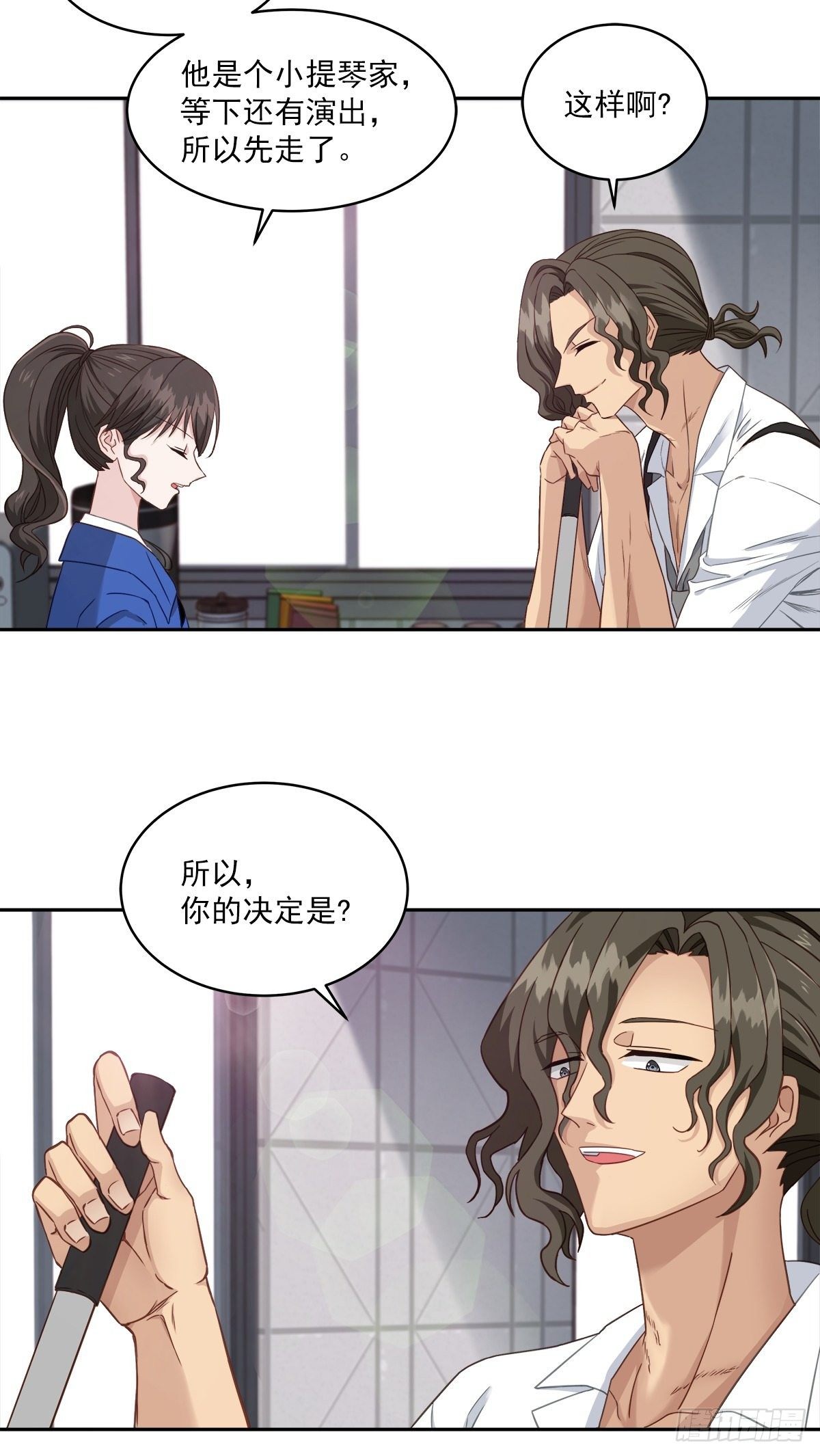 打工-第6话
