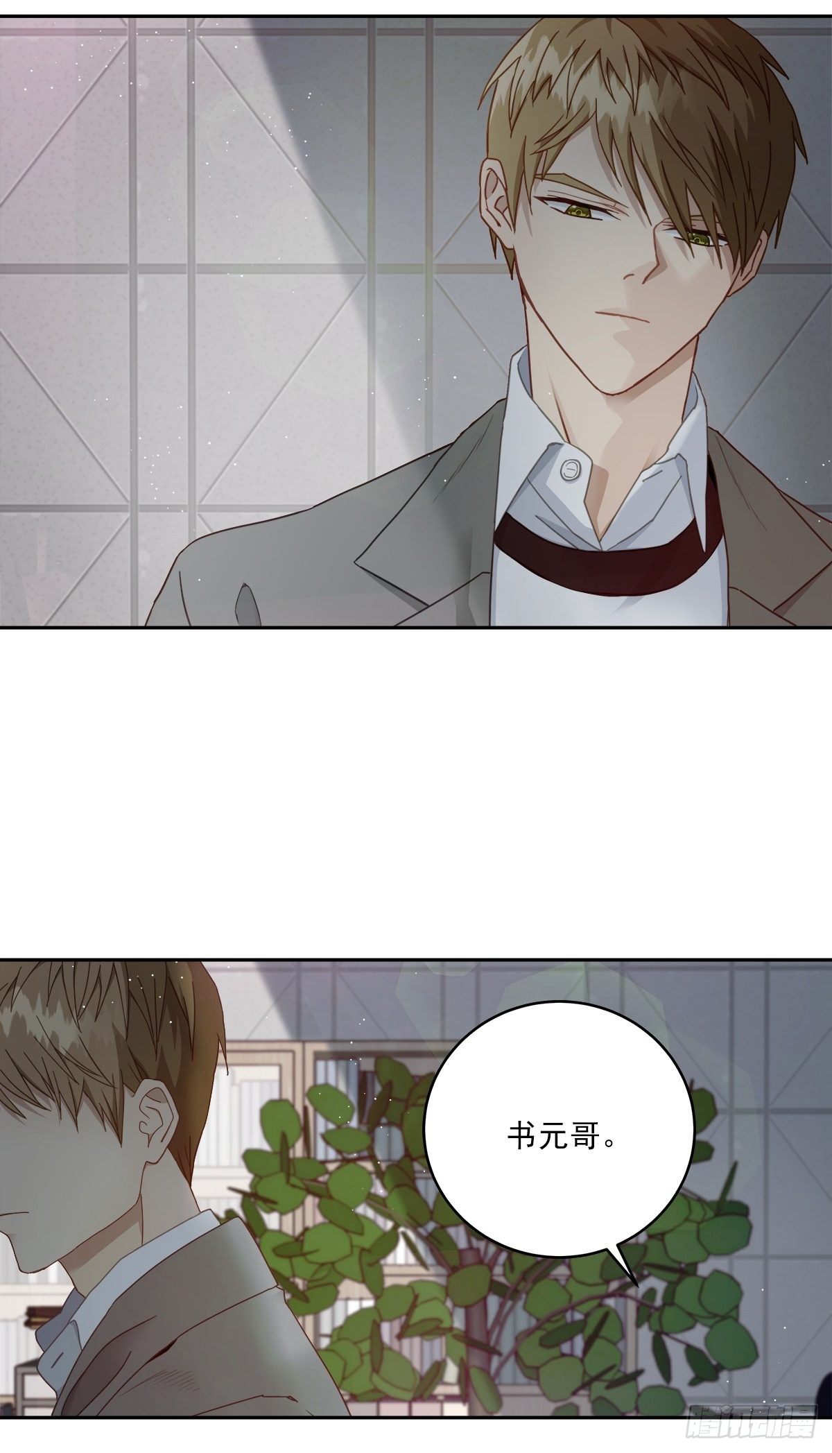 打工-第6话