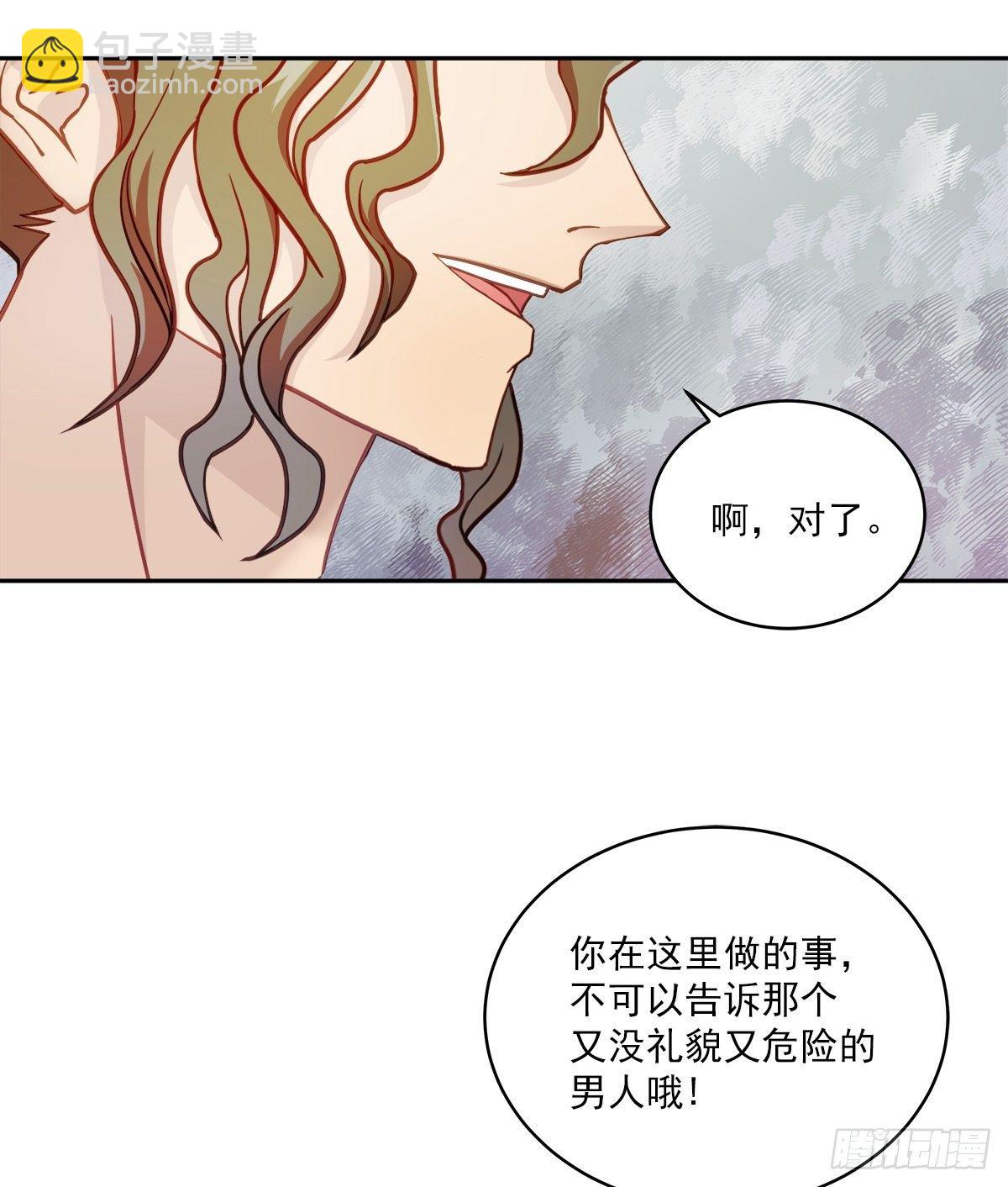 打工-第6话