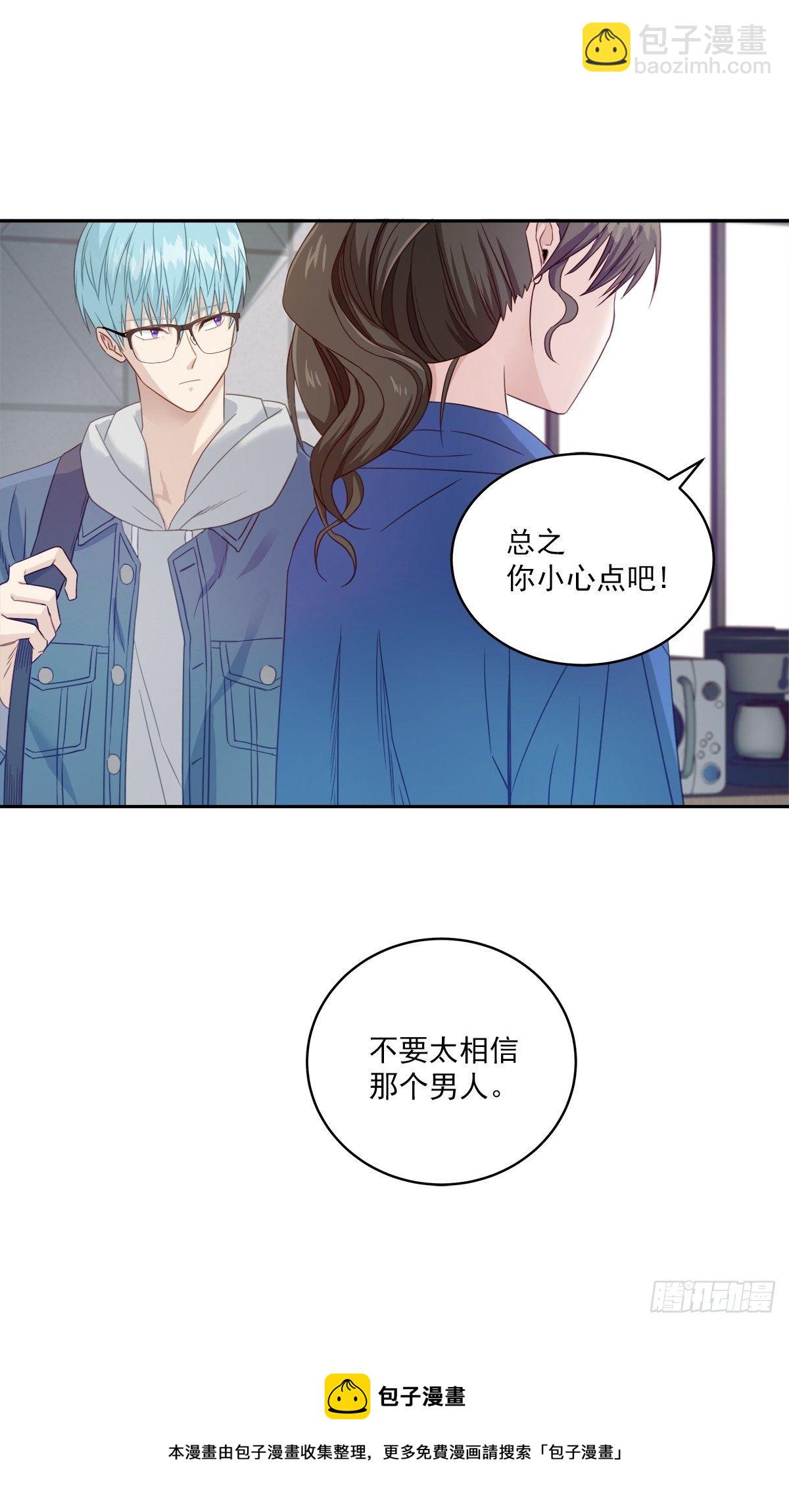 打工-第6话