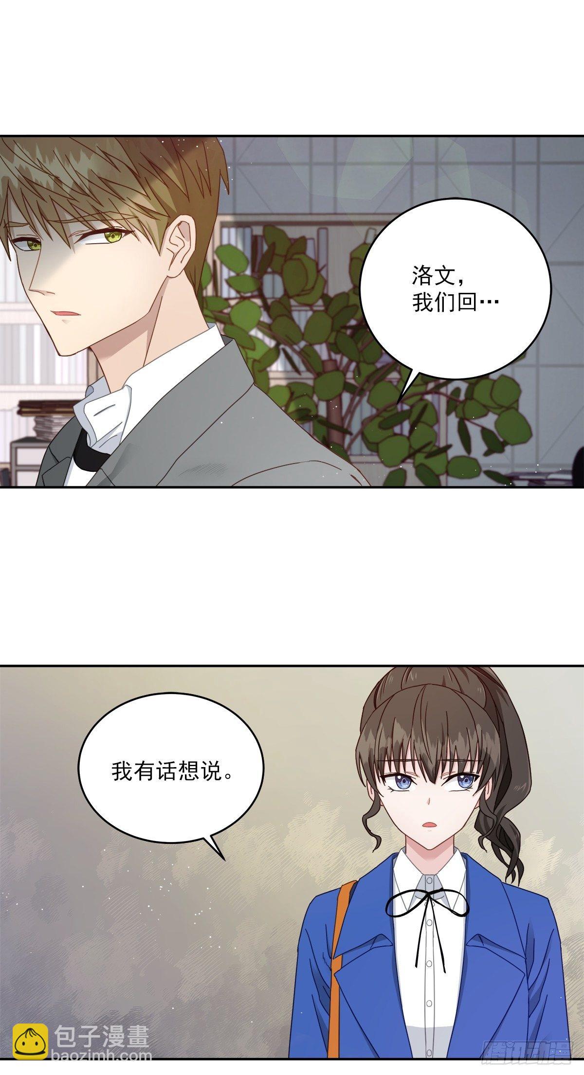 打工-第6话