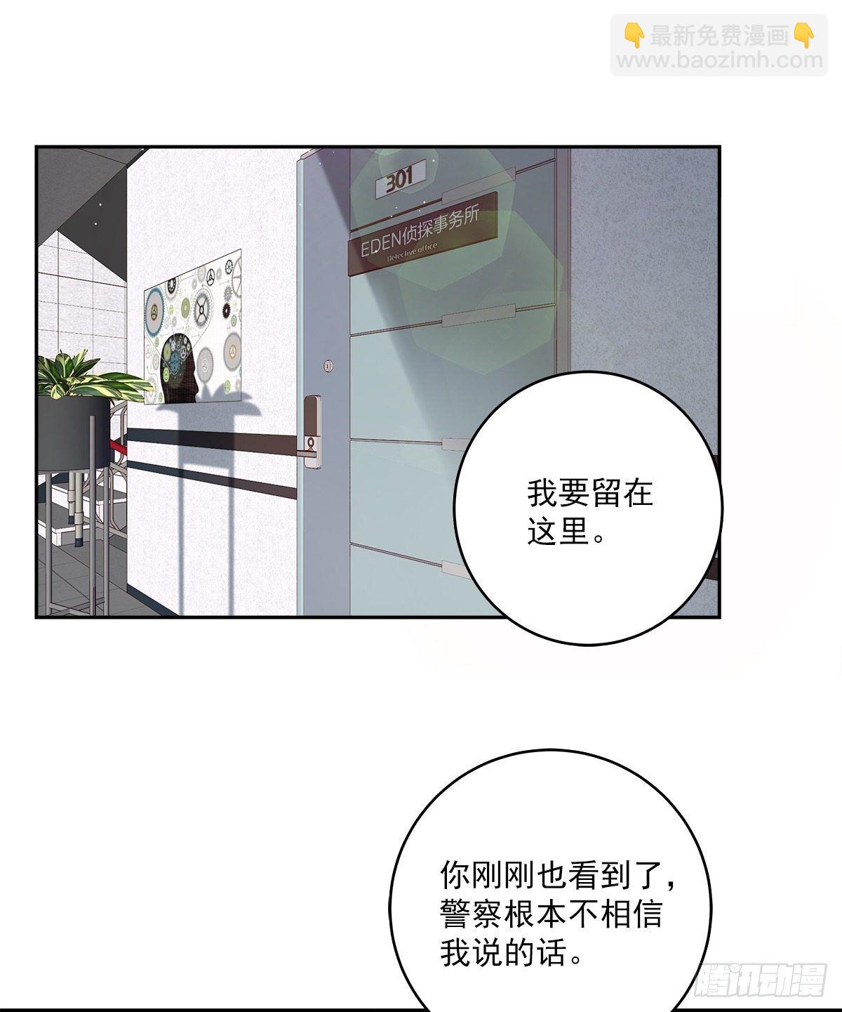 打工-第6话