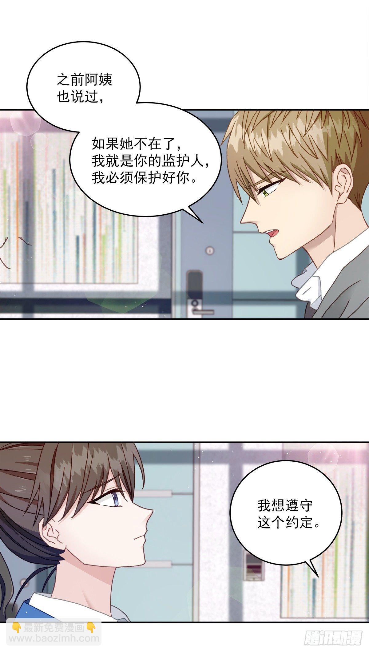 打工-第6话