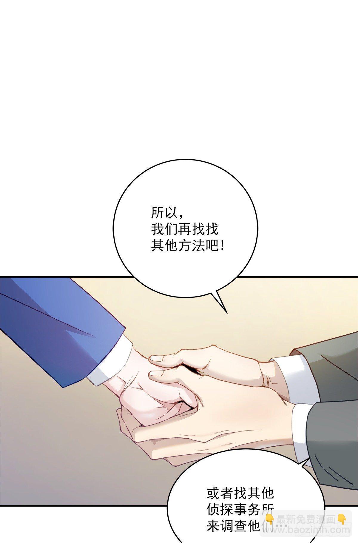 打工-第6话