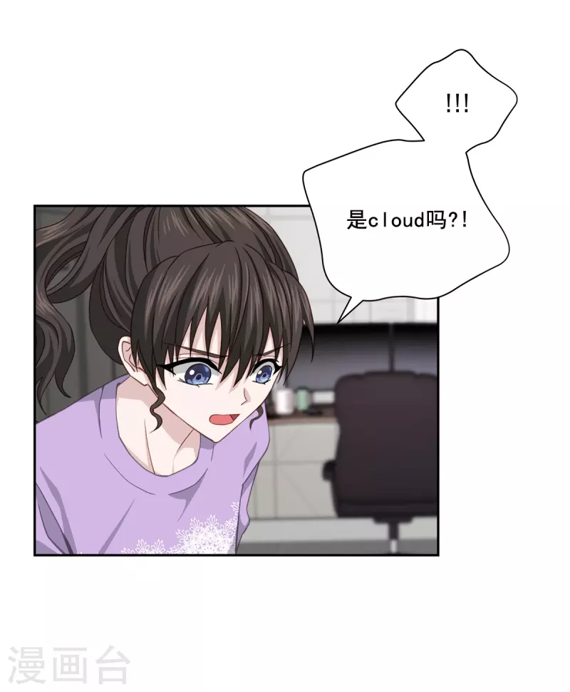 第52话 假象-第52话