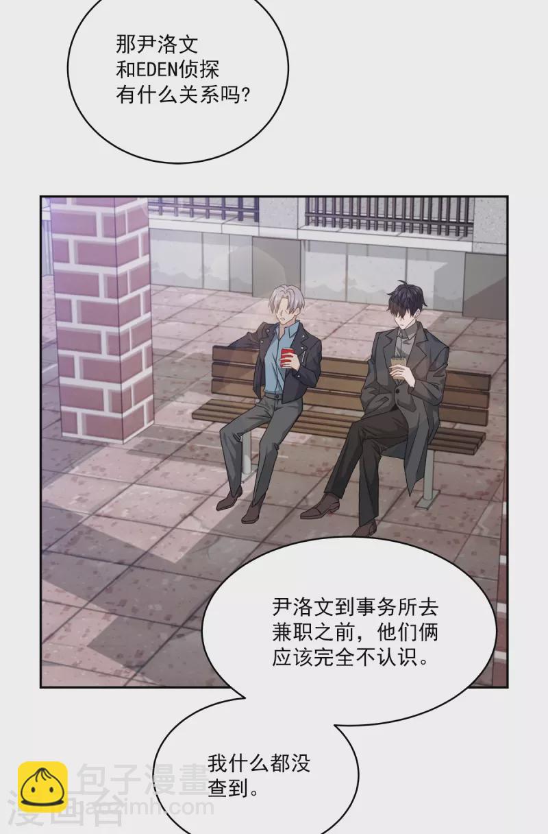 第54话 目击-第54话