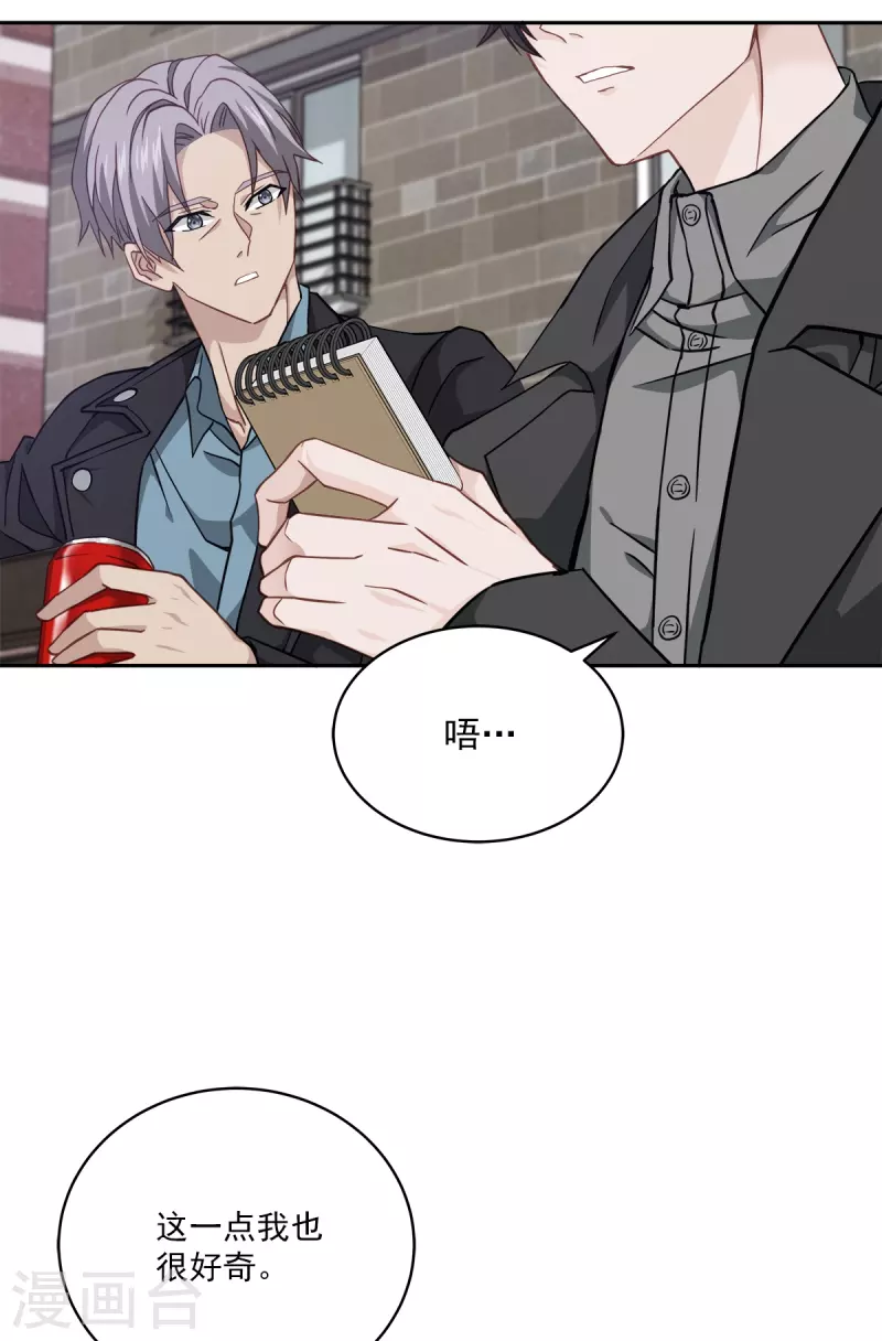 第54话 目击-第54话