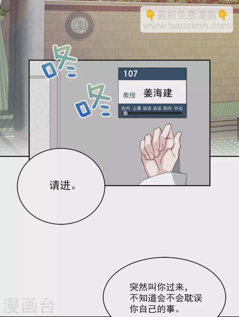 第54话 目击-第54话