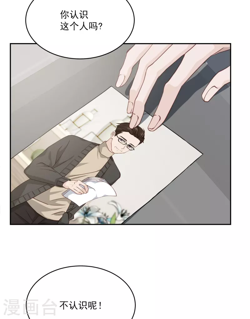 第54话 目击-第54话