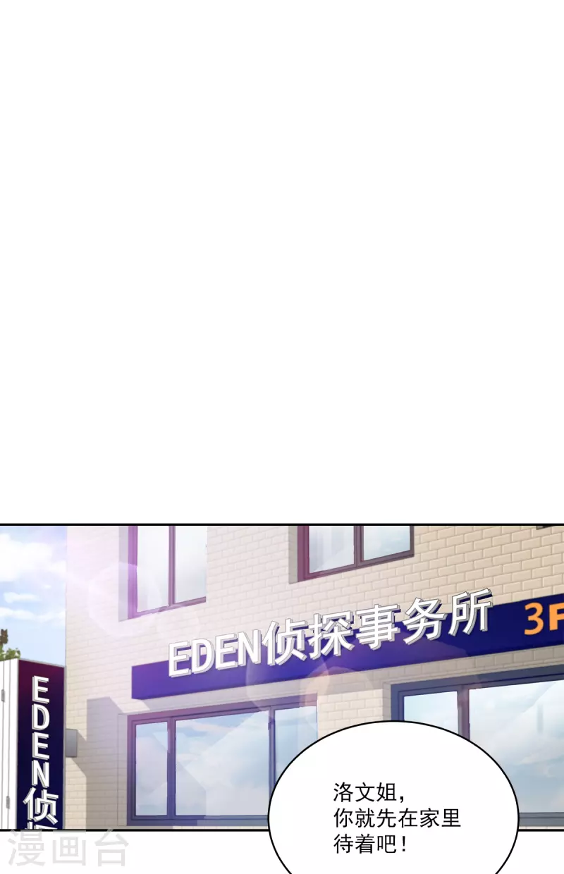 第56话 等待-第56话