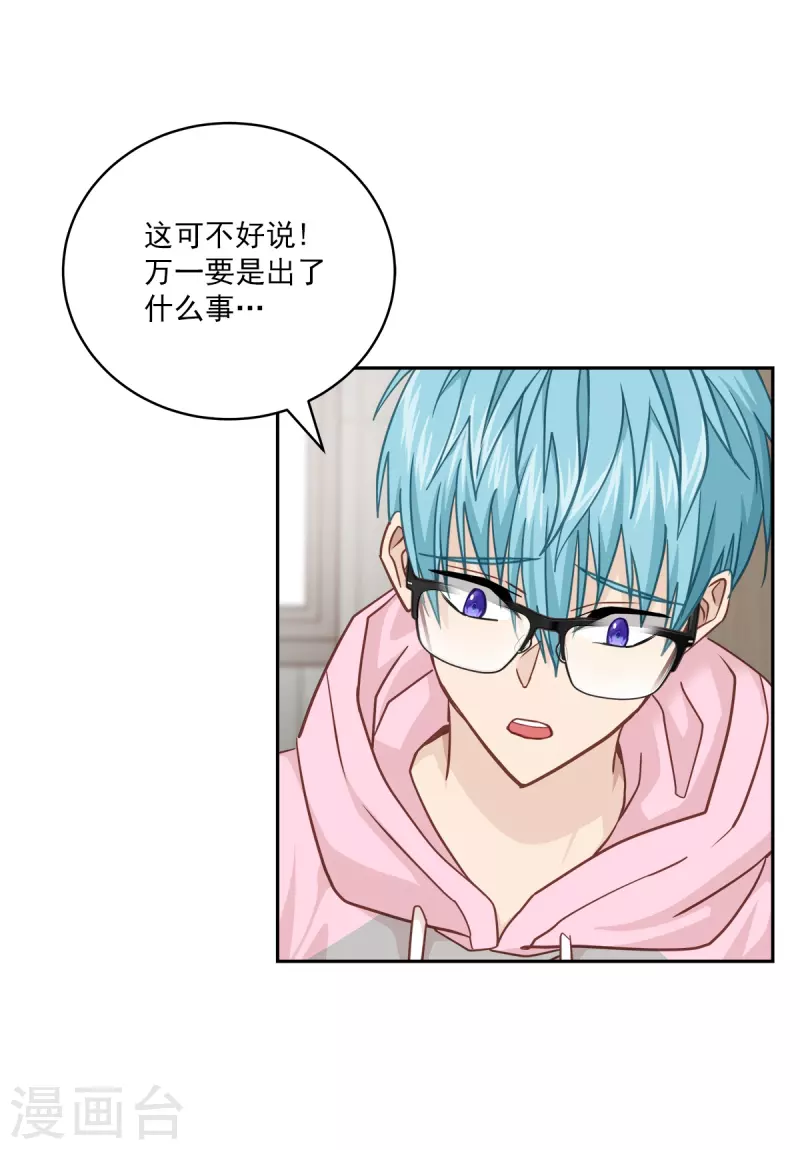 第56话 等待-第56话