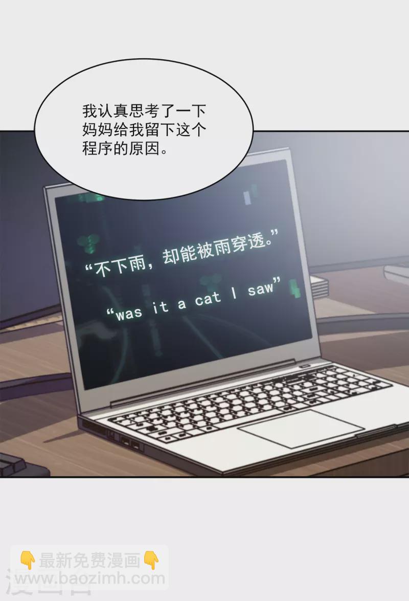 第56话 等待-第56话