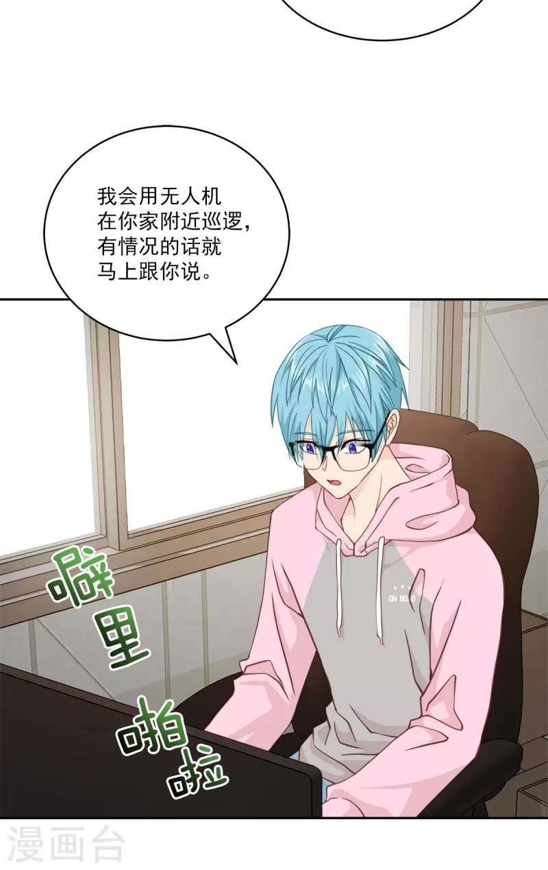 第56话 等待-第56话