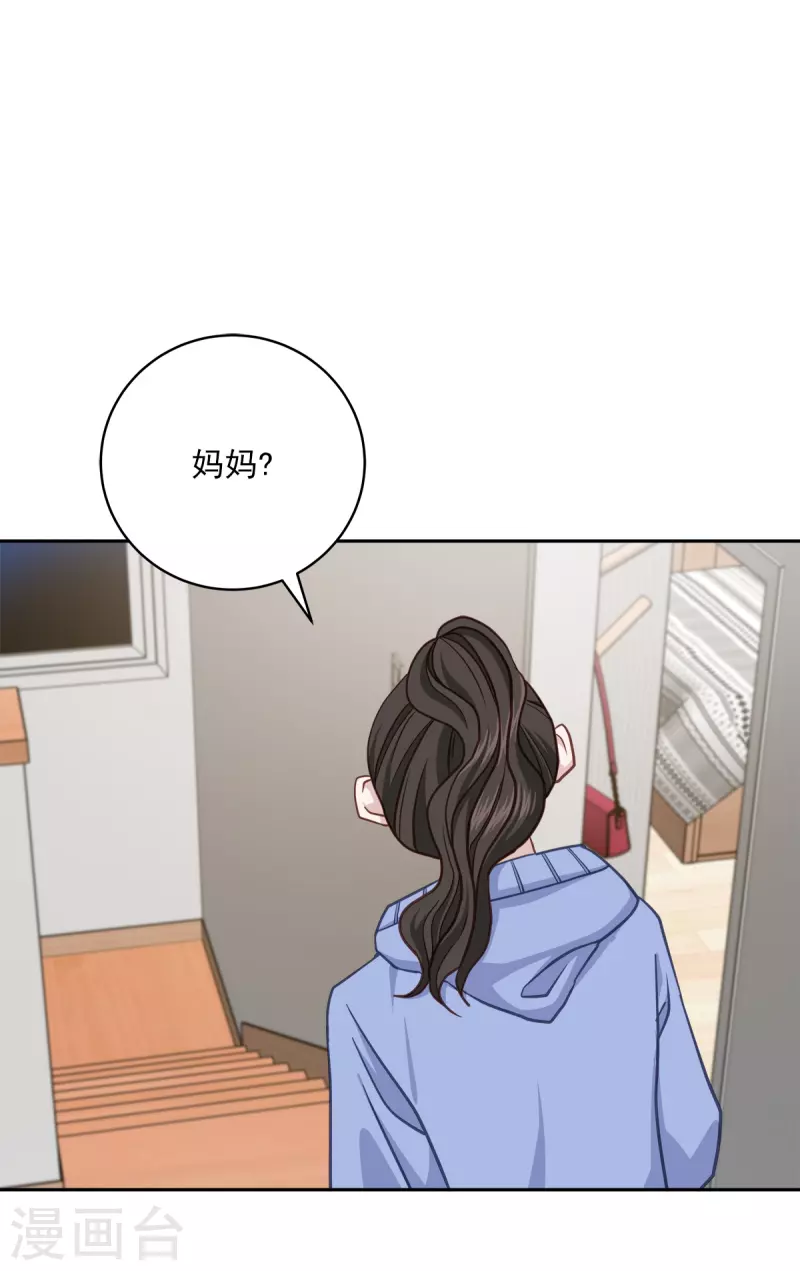 第56话 等待-第56话