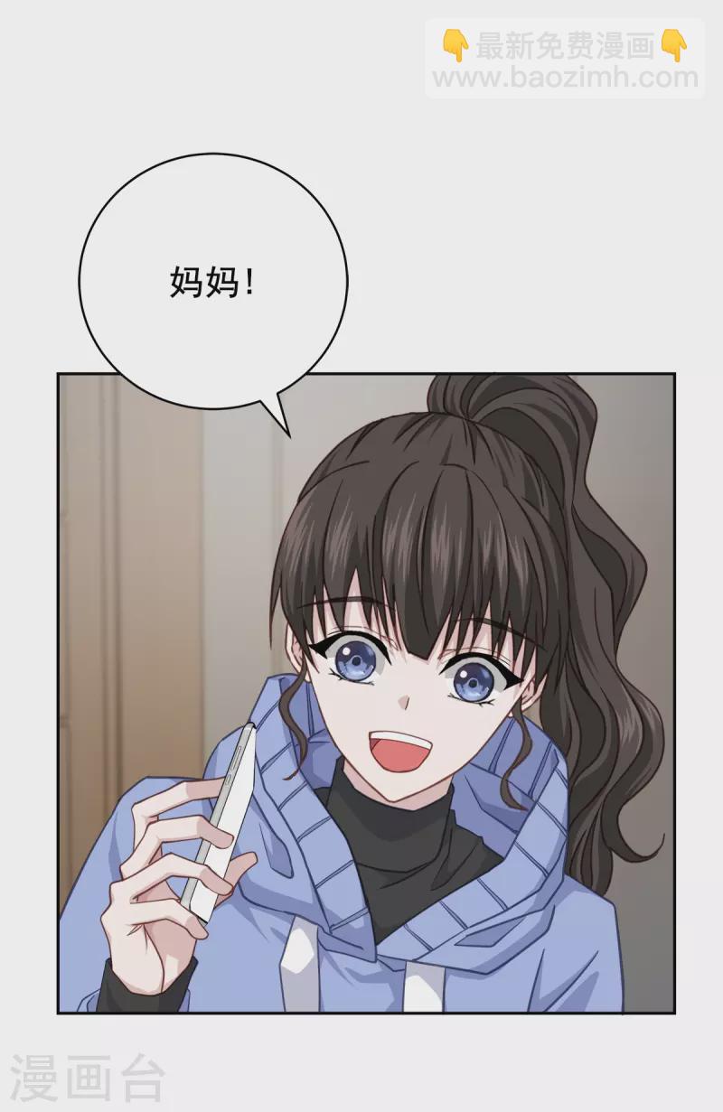 第56话 等待-第56话