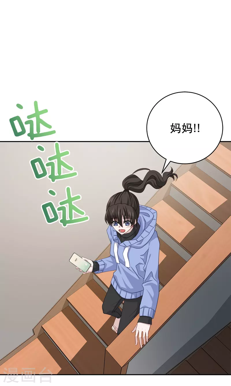 第56话 等待-第56话