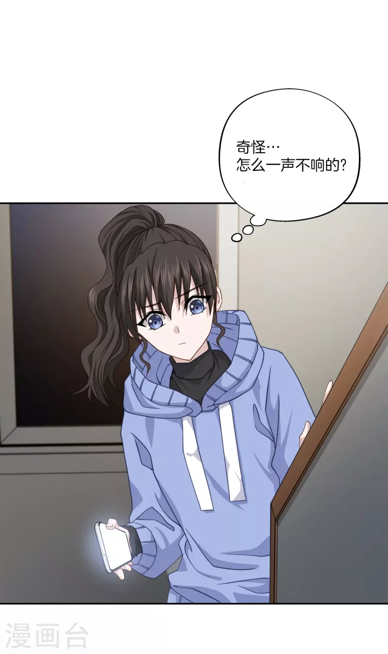 第56话 等待-第56话