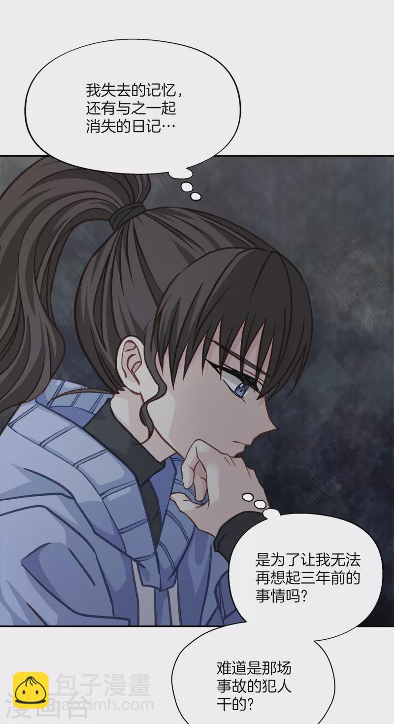 第56话 等待-第56话