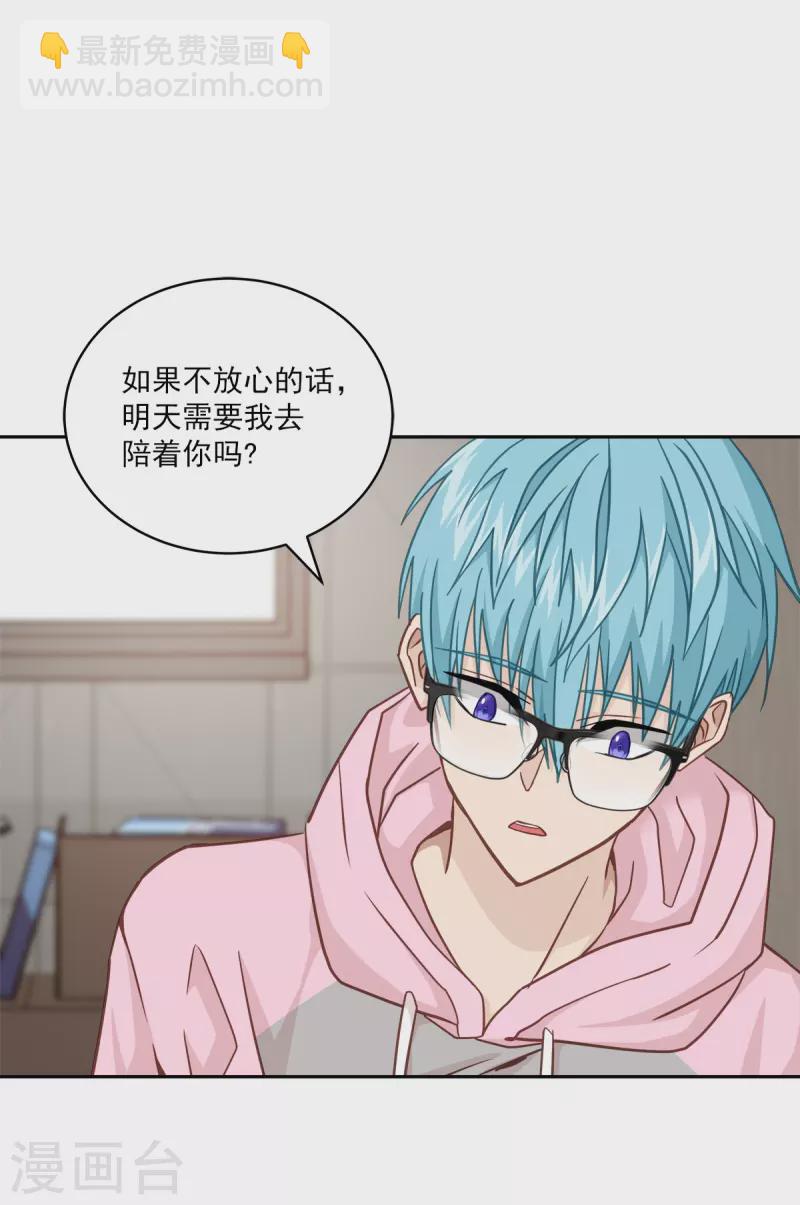 第56话 等待-第56话