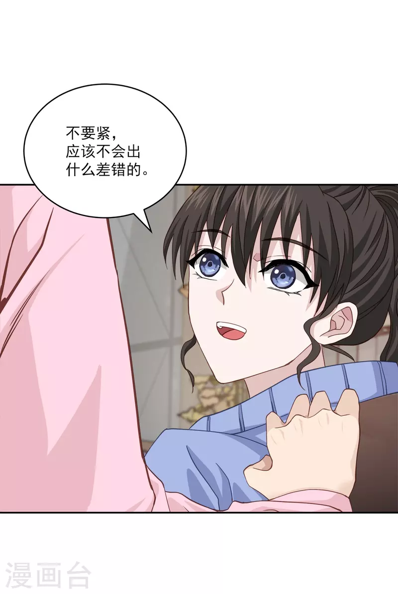 第56话 等待-第56话