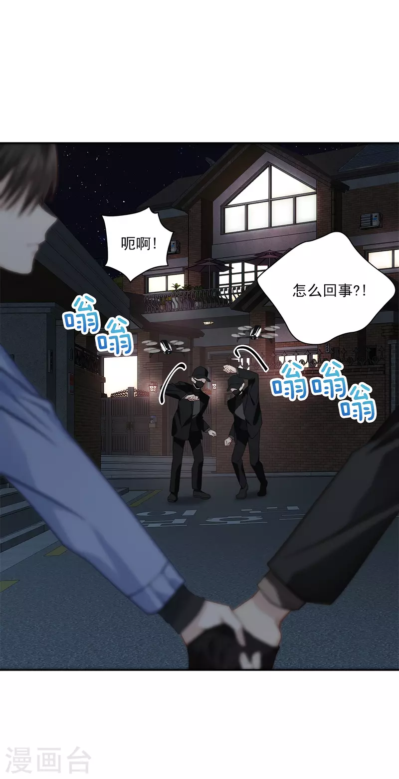 第58话 妈妈-第58话