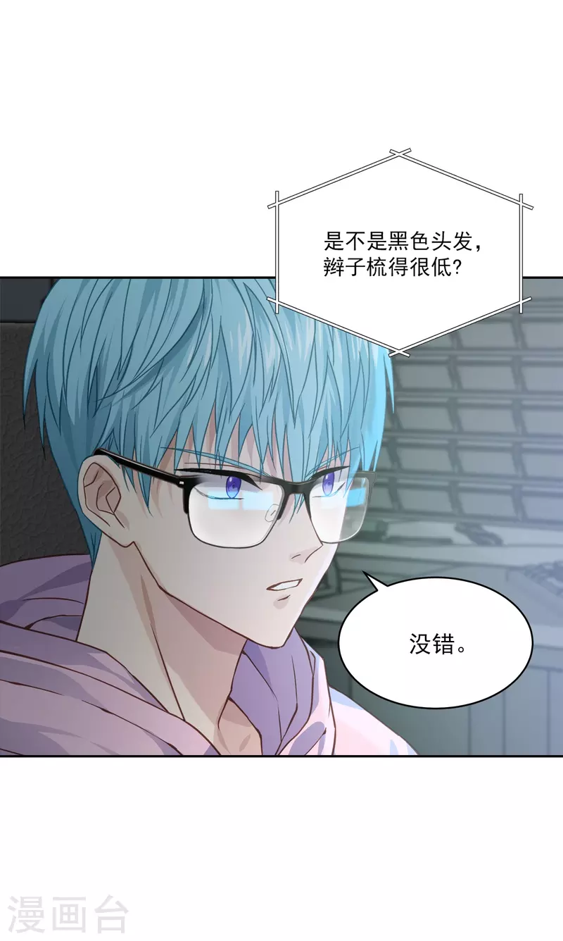 第58话 妈妈-第58话